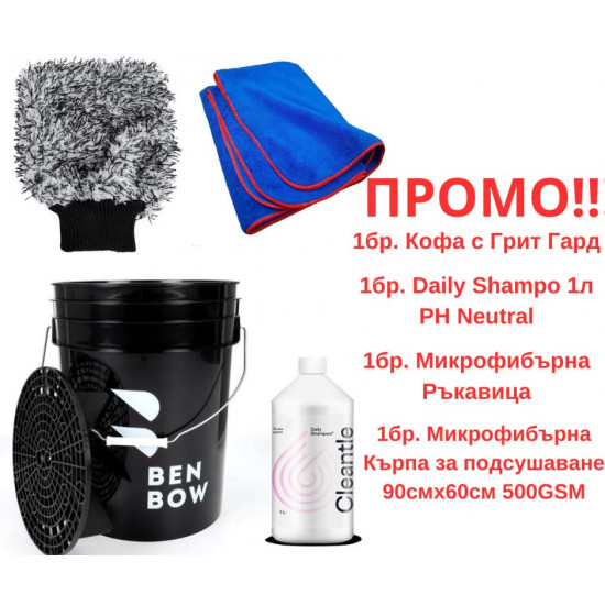 Wash PROMO SET Avtocare Wash PROMO SET