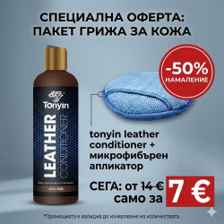Tonyin leather conditioner 