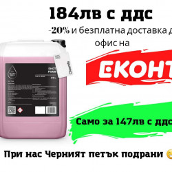 Cleantech SHOT FOAM Препарат за пране на текстил