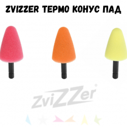 Zvizzer Thermo Cone Pads
