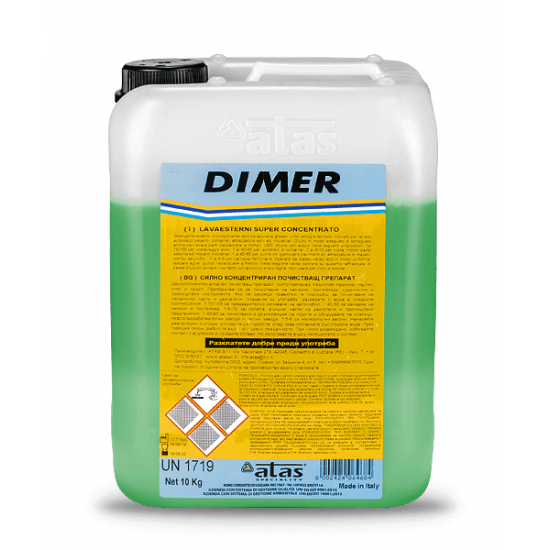 Силно концентриран обезмаслител DIMER 2 kg.