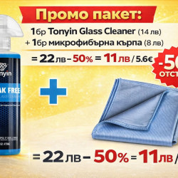 Promo Glass Cleaner
