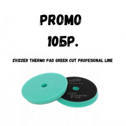 PROMO 10pcs Zvizzer Thermo Profesional Green Cut