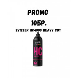 PROMO 10pcs Zvizzer HC4000 Heavy Cut PROMO 10pcs Zvizzer HC4000 Heavy Cut