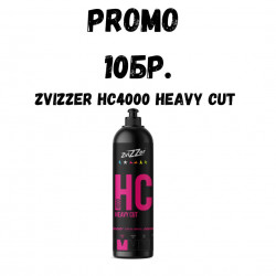 PROMO 10pcs Zvizzer HC4000 Heavy Cut